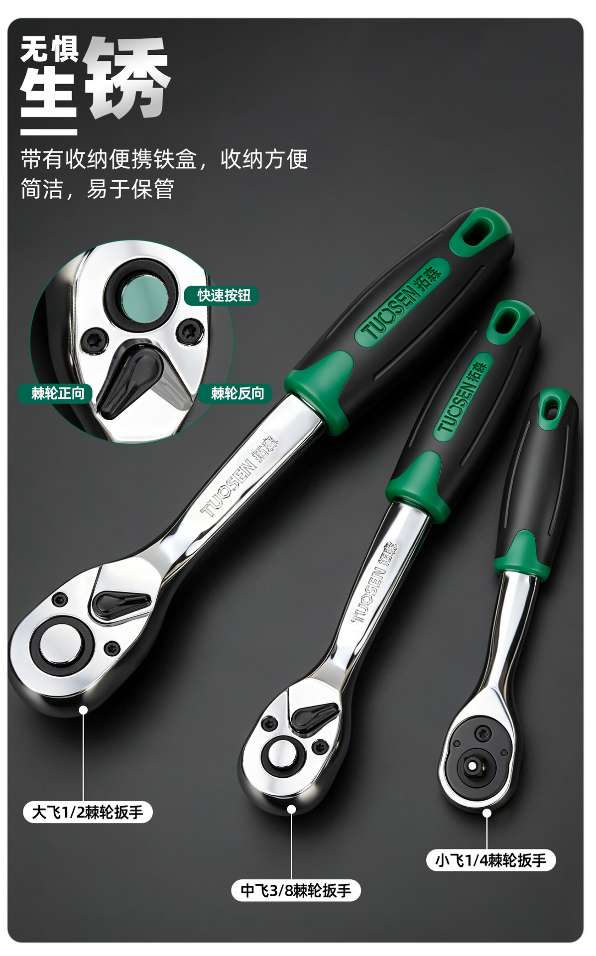 Tosen Tools Auto Repair and Maintenance Tools Manual Socket Wrench Combination Set Complete Socket Set