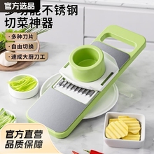 【重磅补贴】多功能切菜器套装 【五刀+护手器】