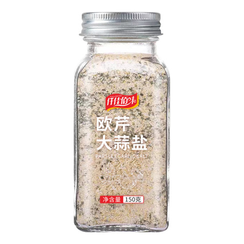 Parsley Garlic Salt Parsley Crushed Sea Salt Garlic Powder Black Pepper Pasta Light Companion Home Mix Seasoning
