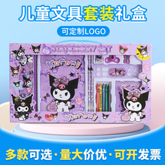 新学期卒業ギフト、子供ギフト、文具セット、文具ギフトボックス、学用品、幼稚園のお土産、賞品