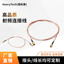 RG316���l�B�Ӿ�SMA/J/BNC/N��ֱ�D��ֱRF���L�D�Ӿ���|�M����Ʒ