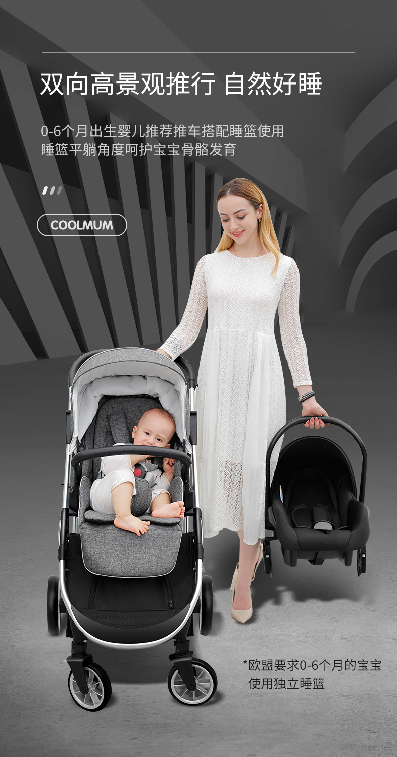 婴儿车8_05