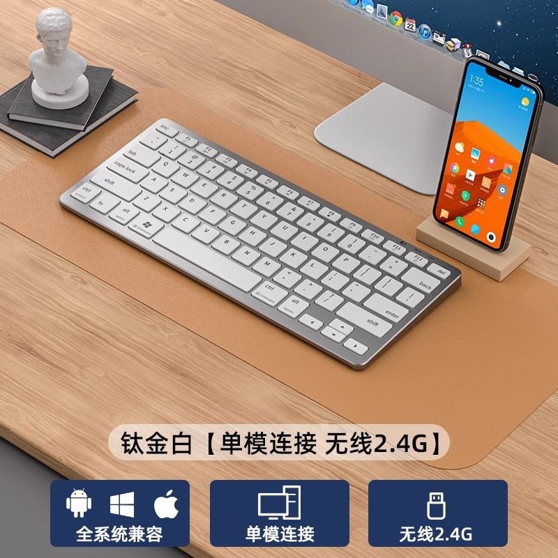 2025蓝牙无线键盘鼠标套装笔记本电脑iPad平板外接小键鼠办公静音|undefined