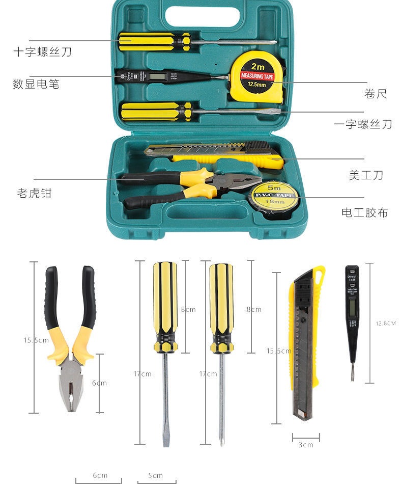 Factory direct sales household tool box set, car combination tool set, auto repair hardware tools, wrenches, hammers