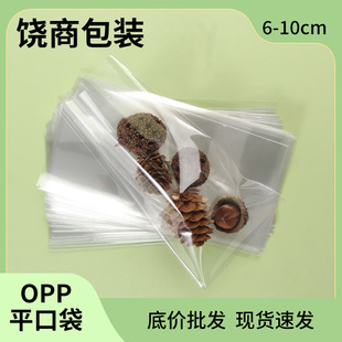 �F؛opp��ƽ�ڴ��Ʒ�����m�����b��͸�������˾���b����6-10cm