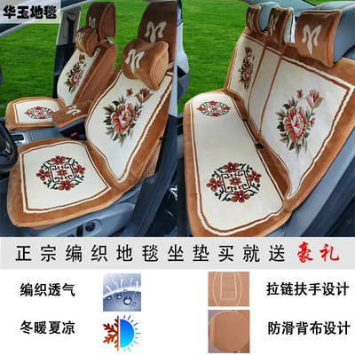 Wool pad | Universal Car Blanket Winter Full - light-brown-camel-peony-large-neck-pillow