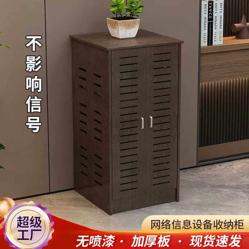 路由器收纳柜家用wifi光猫交换机整理柜多媒体遮挡公司网络柜机柜