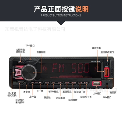 Universal Car Mp3 Bluetooth Car mp3