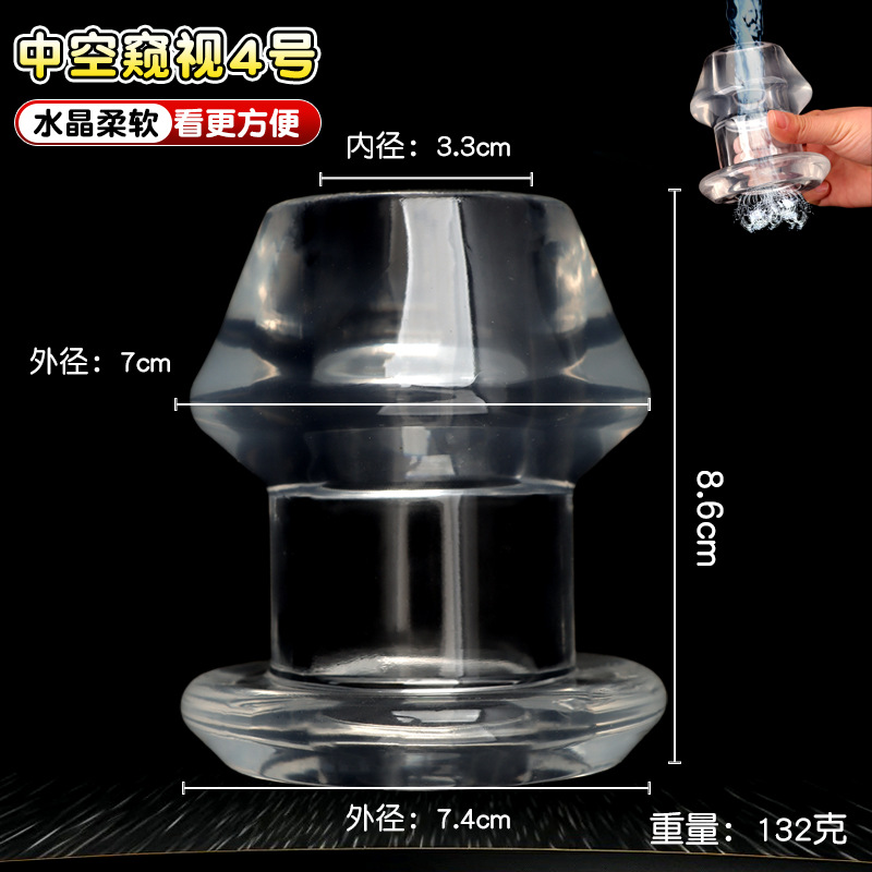 Cone-Shaped Hollow Anal Dilator Plug, Transparent Soft TPE, Anal Training Toy — detail image 12