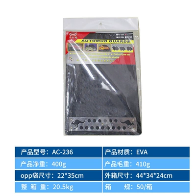 Universal Car Modified Mud: Mudguard