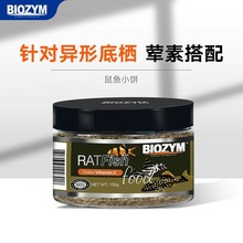BIOZYM�������³������~��ϲ���ˮ�~ʳ�~�Z�T�~�����~�^�p�~