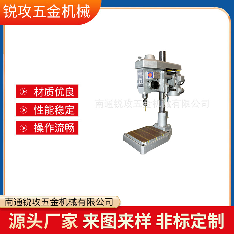 Automatic Vertical Gear Type Tapping Machine 6516 Multi-axis Adjustable Tapping Machine