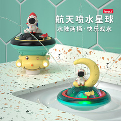 新商品宇宙噴水星水路両生類電動音光音楽赤ちゃん風呂風呂親子水遊び玩具