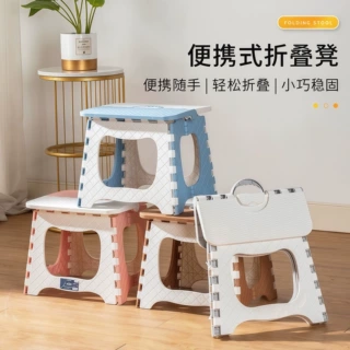 加大号可折叠凳登高凳家用塑料加厚浴室洗澡便携式成人户外小凳子