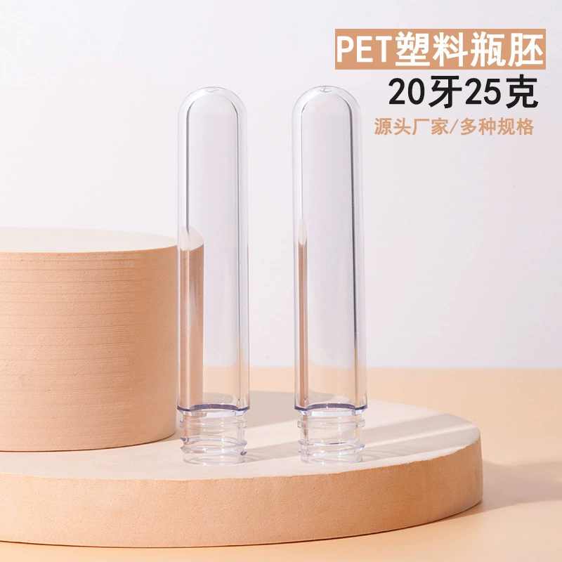 20 зубов 25 г pet бутылка вымываний для упаковки пластиковой эмбриональной трубки