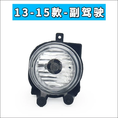 Other lights | New Excelle fog lamp - 13-17-models-original-quality-co-pilot-side-no-leakage-no-yellow-1-piece