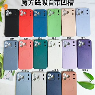 ��ɫҺ�B���z�֙C���m��iPhone17 Pro����ȫ���w���O�������֙C��