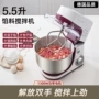 厨师自动商用电动拌馅机