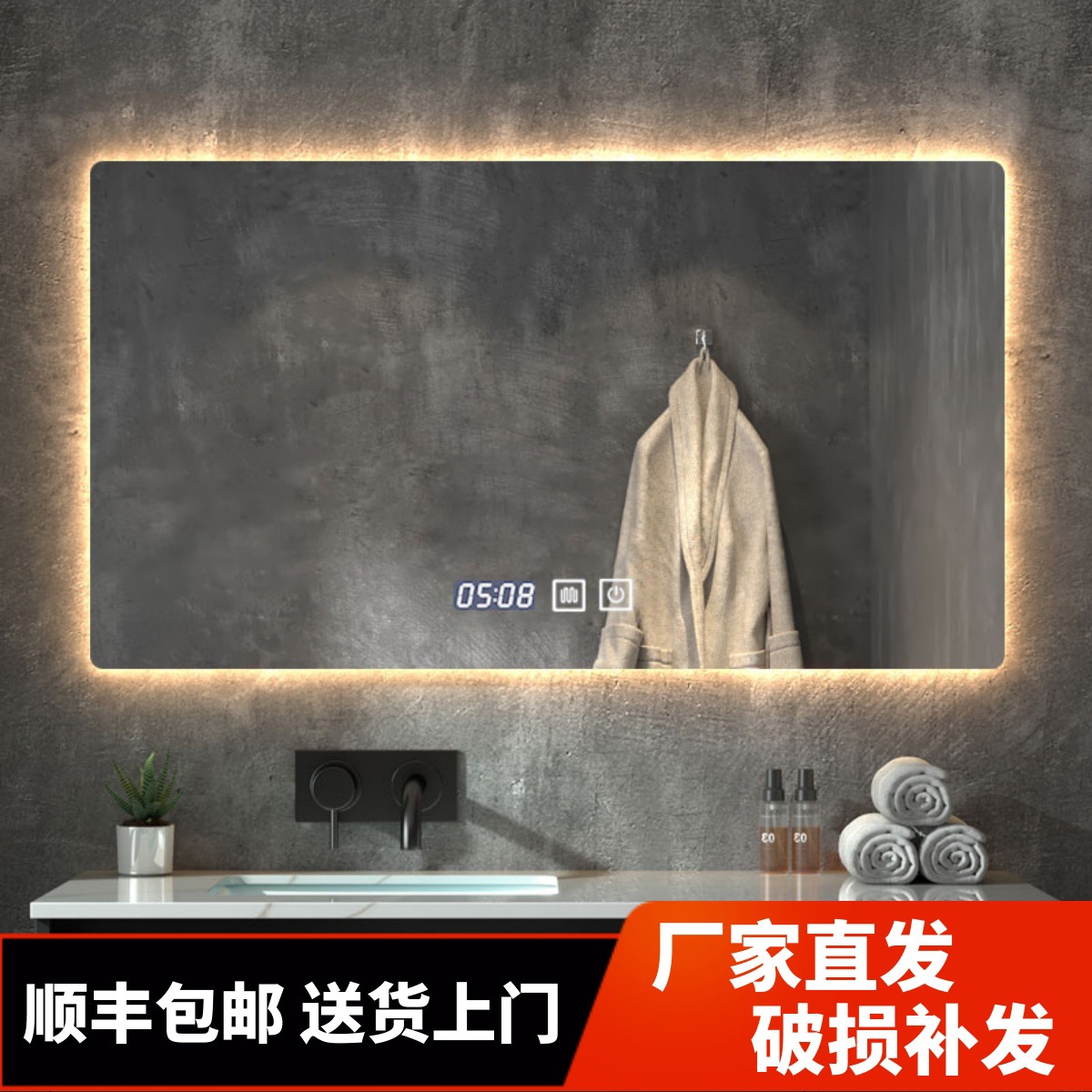 Bathroom mirror toilet toilet mirror touch screen led light luminous makeup wall hanging anti-fog simple smart mirror