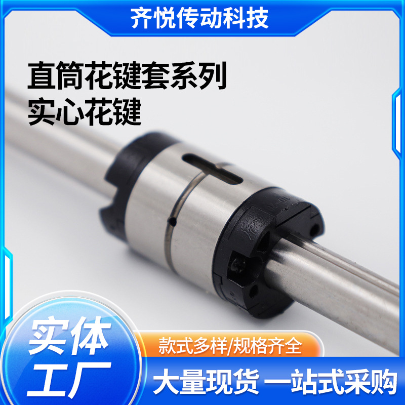 正品TBI MOTION品牌滚珠花键SLT直筒花键套系列实心花键轴滚珠型