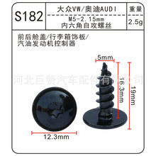 �m��춴� �W����܇�������������Թ��ݽzM5-2.15mm�׏�S182