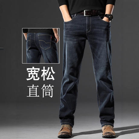 High Quality Stretch Jeans Men's Straight Loose 2025 New Middle-Aged Casual Large Size Spring & Fall Men's Long Pants