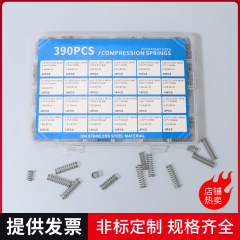 メーカー 390PCS304 ステンレス鋼圧縮スプリングセット