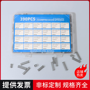 �S��390PCS304���P䓉��s���ɽM��