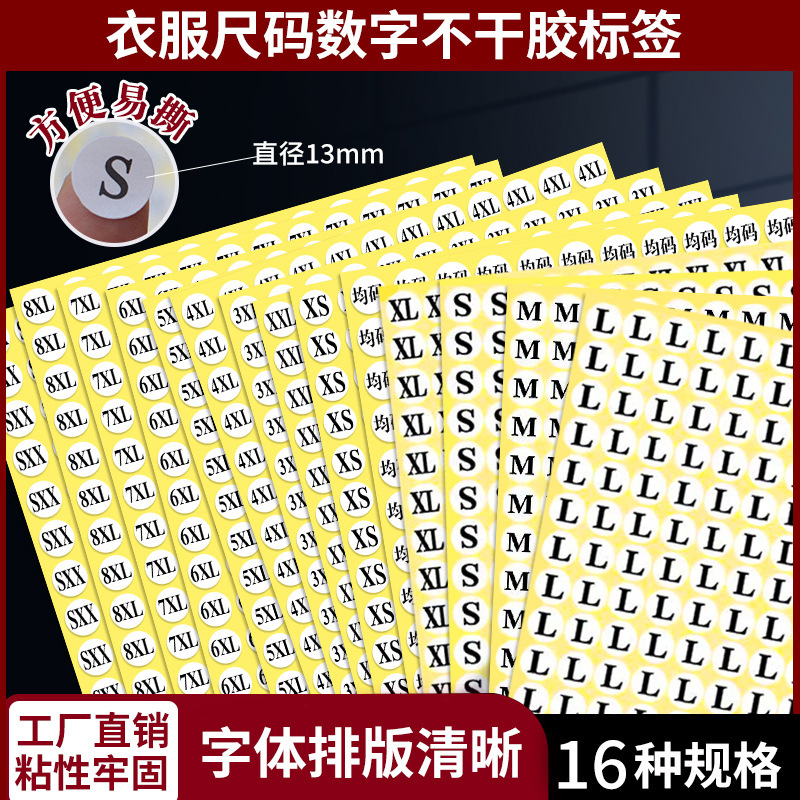 Clothing Size Label Stickers, Categorized Clothing Size Stickers, Number Stickers, Adhesive Clothing Size Numbers Clothing Size Label Stickers, Categorized Clothing Size Stickers, Number Stickers, Adhesive Clothing Size Numbers