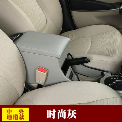 Suitable for 10-16 Beijing Armrest box - grey