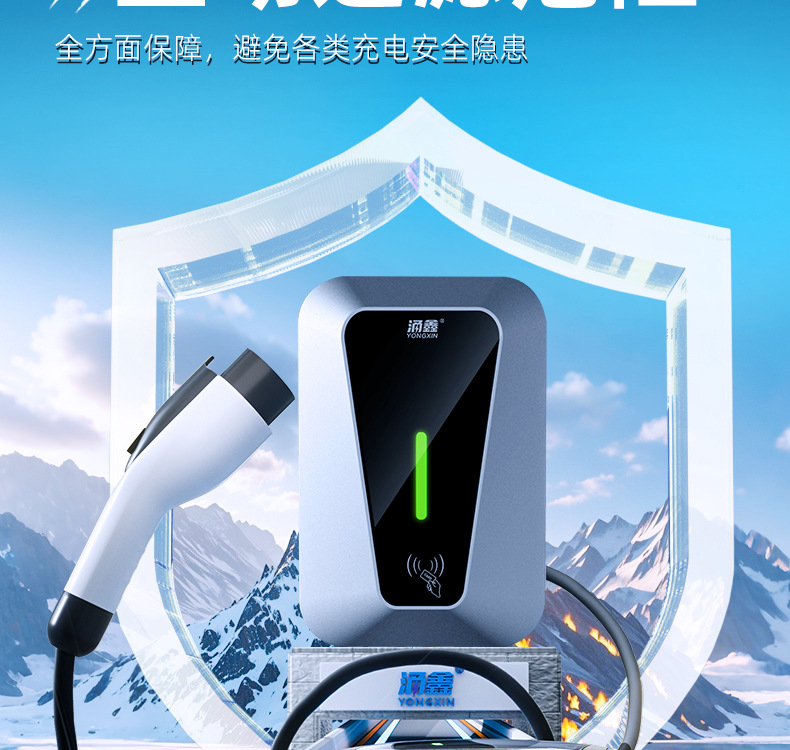 Suitable for New Energy Electric Vehicle Charging Pile Household 7Kw Universal 32A Byd Tesla Changan Geely