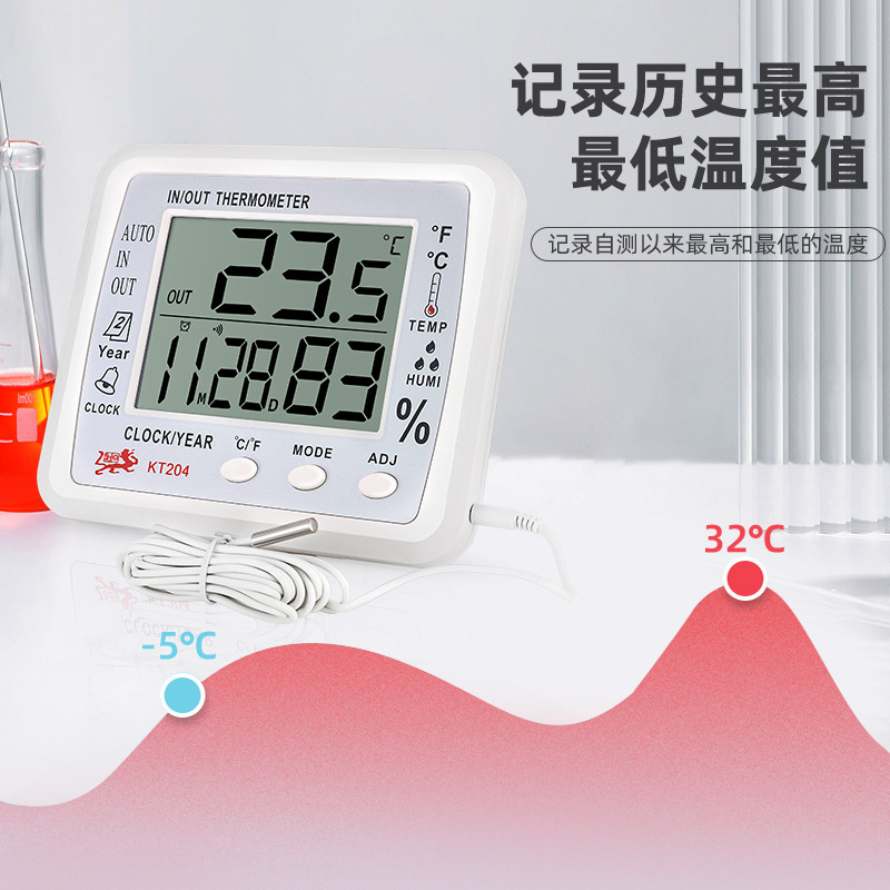 家用多功能电子温湿度计工业实验室专用精准室内外干湿温度