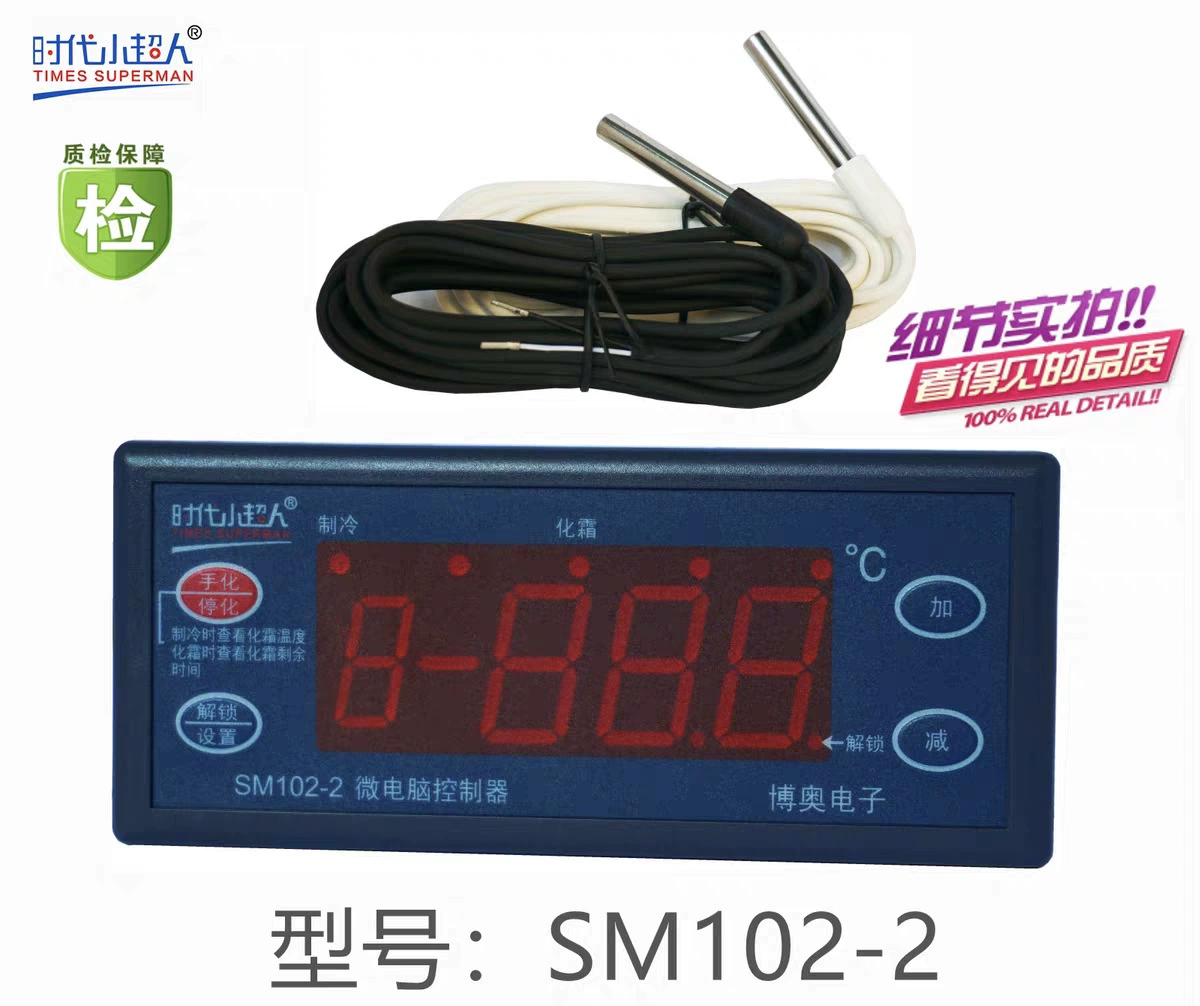 Little Superman Controller Controller SM101 SM102-2 SM102-3 микрокомпьютер Контроллер температуры холодильного резервуара для воды