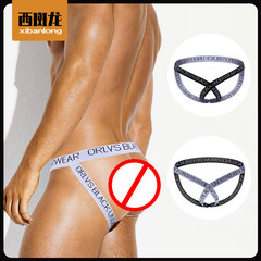 男士露jj免脫情趣內褲酒吧性感T褲歐美基佬露臀GAY夜店丁字褲