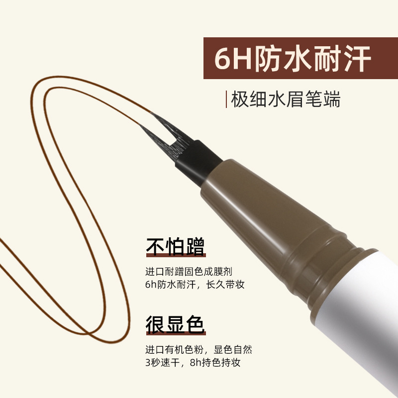 魔卡如ライン立体双頭二叉定型水眉筆持続型眉毛クリーム防水防汗二叉眉筆|undefined