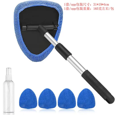Car cleaning tools: Telescopic Aluminum Rod Car Window - popular-combination-1-bluepe-bag-packaging