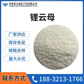 云母;非金属粉末;蛭石