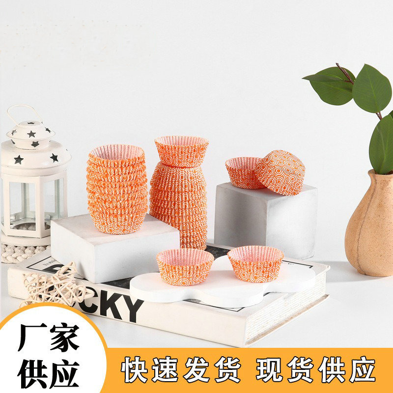 Orange Greaseproof Paper Cup Holder, High Temperature Resistant Non-Stick Bottom Baking Holder, Cross-Border Dessert Snack Cup Manufacturer Wholesale