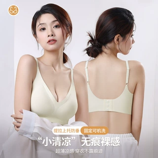 乳胶一体式固定杯无痕吊带内衣女聚拢一片式调整型无钢圈文胸胸罩