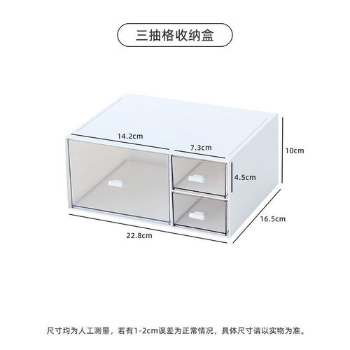 Desk organizer drawer-style transparent acrylic multi-layer compartment dormitory with drawers and compartments, three-layer large capacity