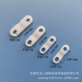 线卡、线扣;螺栓;工业橡胶