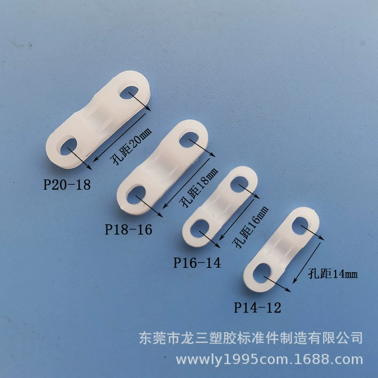 Производители longsan поставляют различные спецификации угловая ОБЖИМНАЯ пластина пластиковая ОБЖИМНАЯ деталь одно слово обжимной код