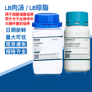 �ȿ�����֬����� BKMAMLAB LB��֬ 250gƿ LB�✫ 250gƿ