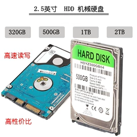 移动硬盘;U盘;固态硬盘