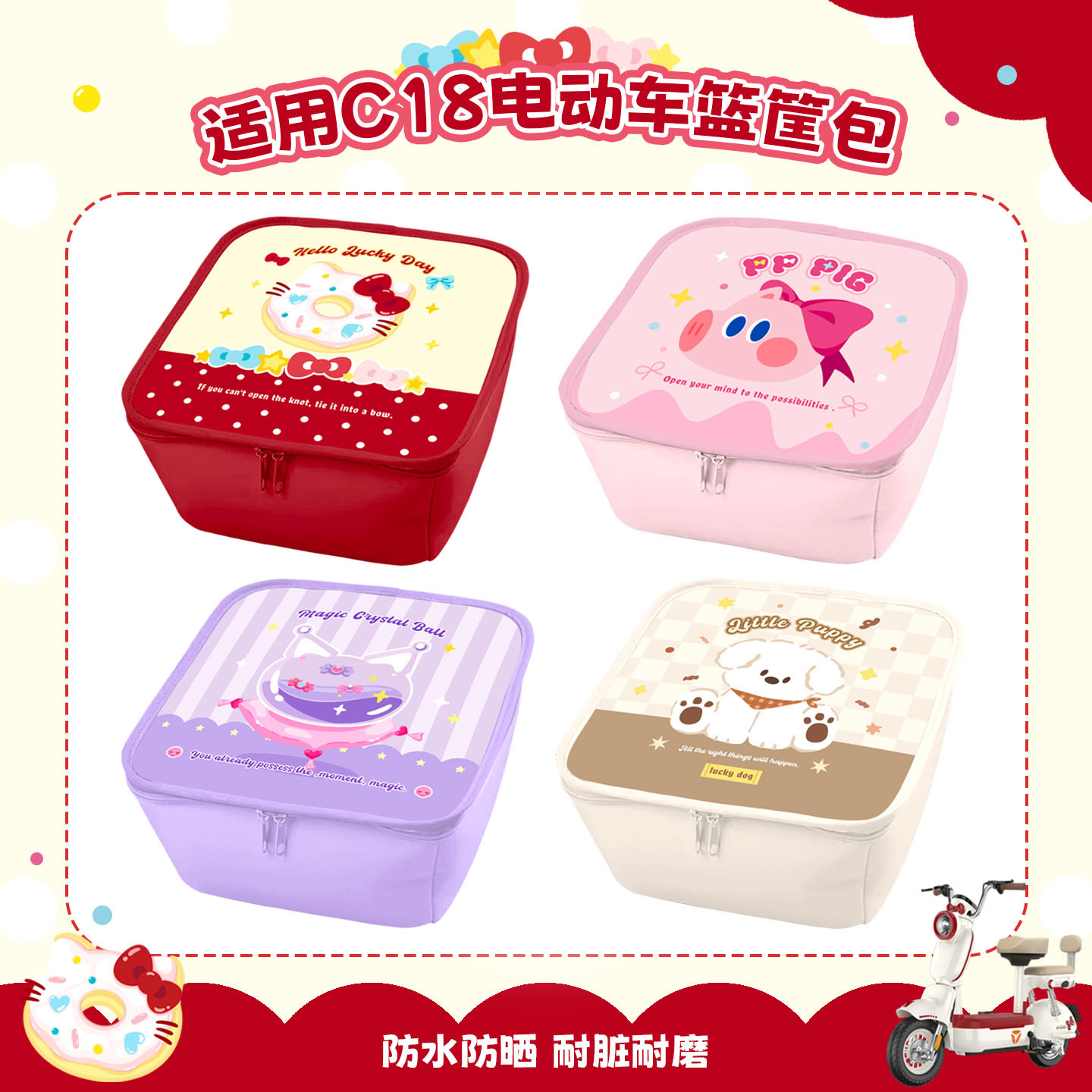 Suitable for Yadi C18 Electric Vehicle Liner Special Basket Bag Waterproof Leather Stain-Resistant and Wear-Resistant Foot Pad Seat Cushion Cover