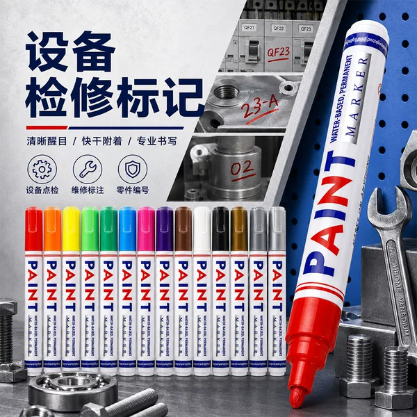 Cross-Border Amazon 0.7mm Paint Pen Set Car Metal Waterproof Touch-Up Pen Equipment Repair Marking Pen