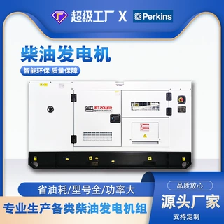 跨境定制柴油发电机组移动式备用应急户外发电机便携风冷发电机组