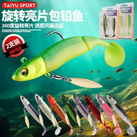鱼饵;鱼竿;其他垂钓用品