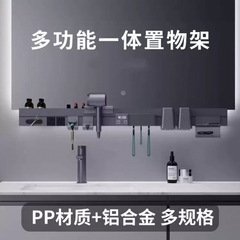 浴室多機能一体集積ラック歯ブラシ消毒器壁掛収納棚壁掛壁高級壁掛