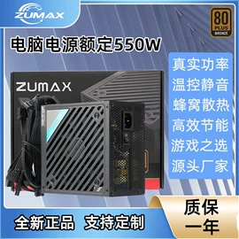 PC电源;其他电脑配件;散热器